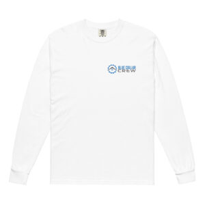 BLUE COLLAR CREW | Company Large Gear Back Long Sleeve Shirt